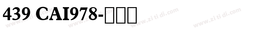 439 CAI978字体转换